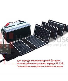Мобильная солнечная батарея 60 Ватт, вых. 5/18Вольт